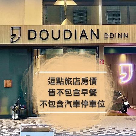 Doudian Ddinn Hotel Taichung Extérieur photo