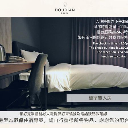 Doudian Ddinn Hotel Taichung Extérieur photo
