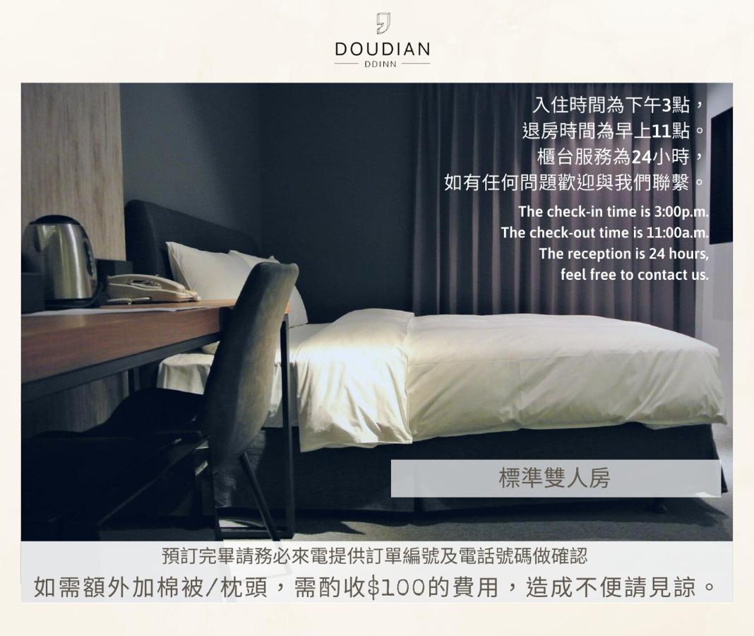 Doudian Ddinn Hotel Taichung Extérieur photo
