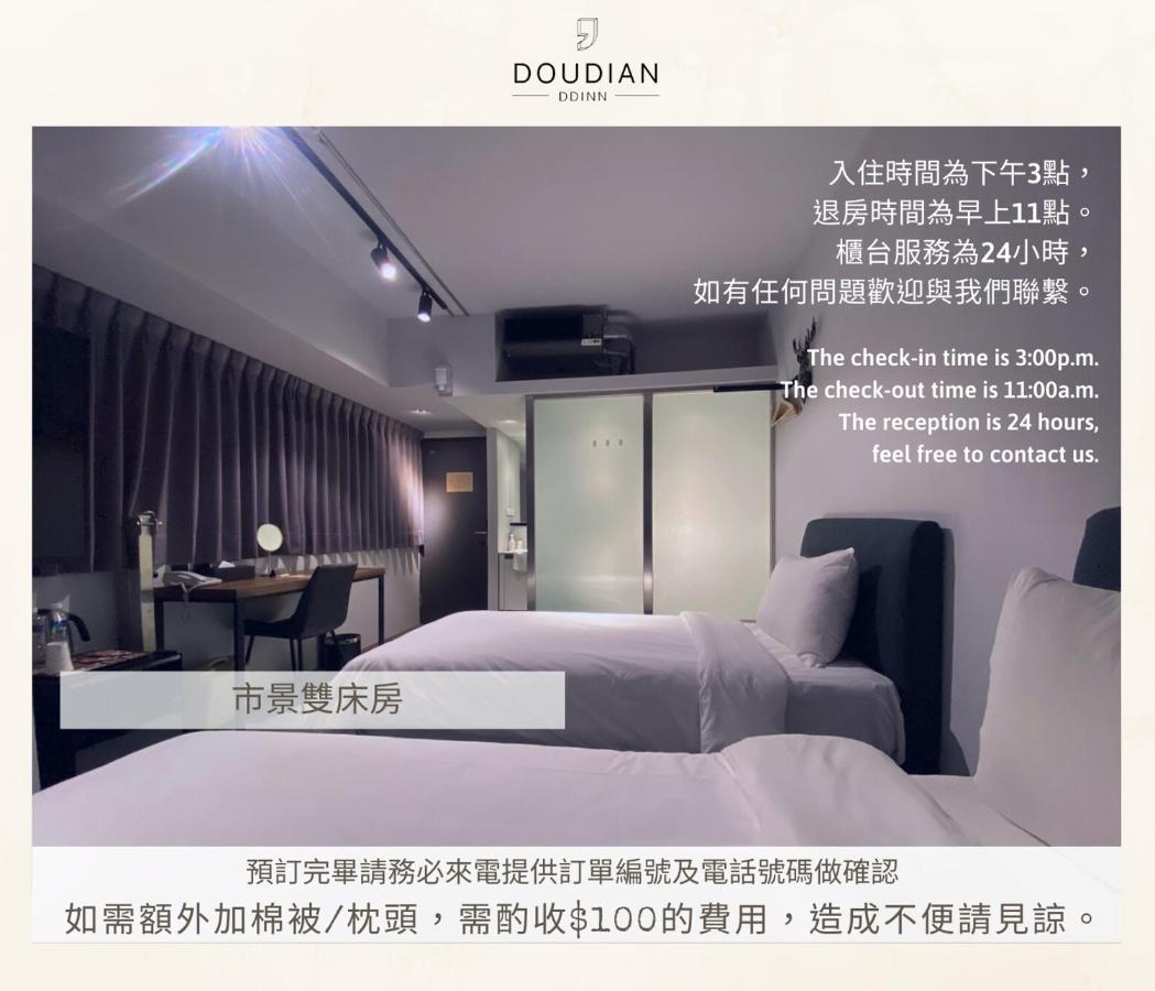 Doudian Ddinn Hotel Taichung Extérieur photo