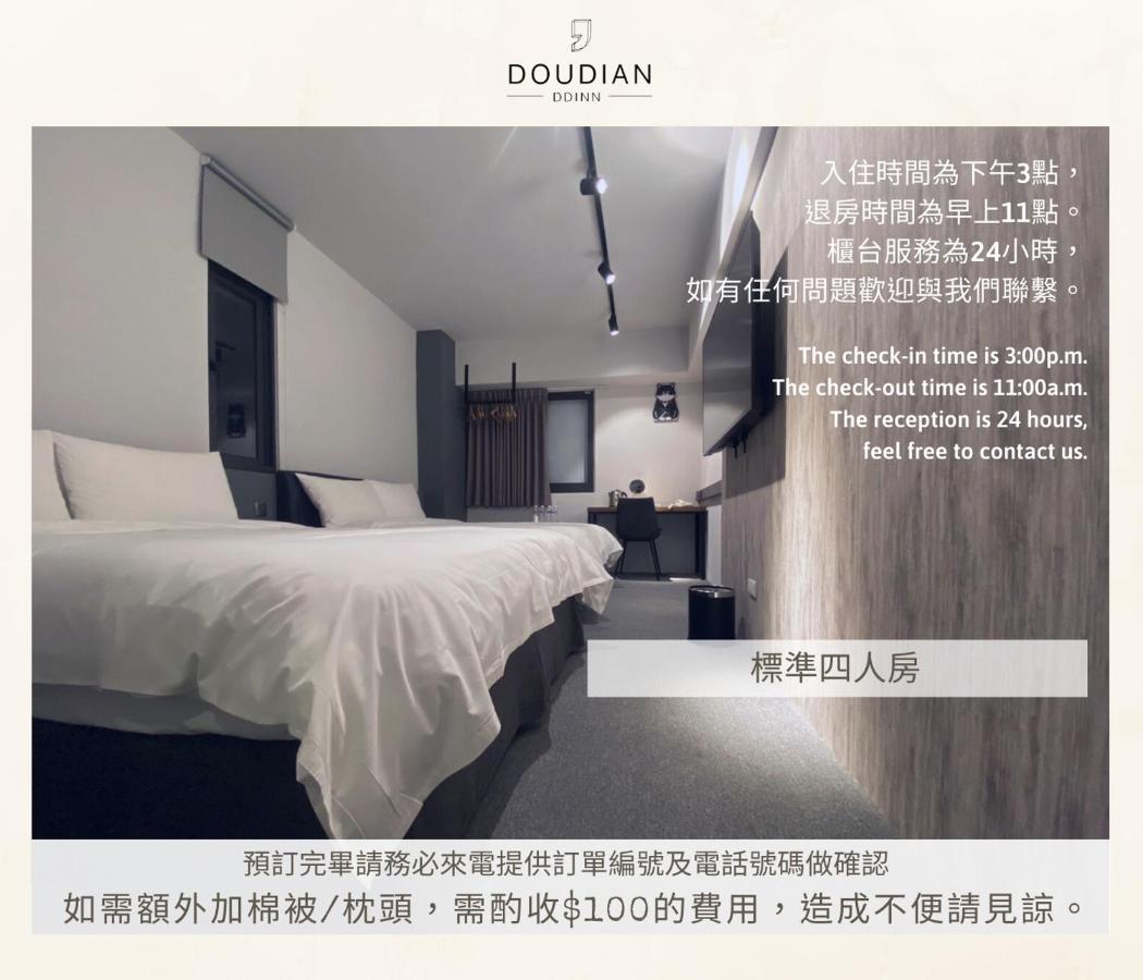 Doudian Ddinn Hotel Taichung Extérieur photo