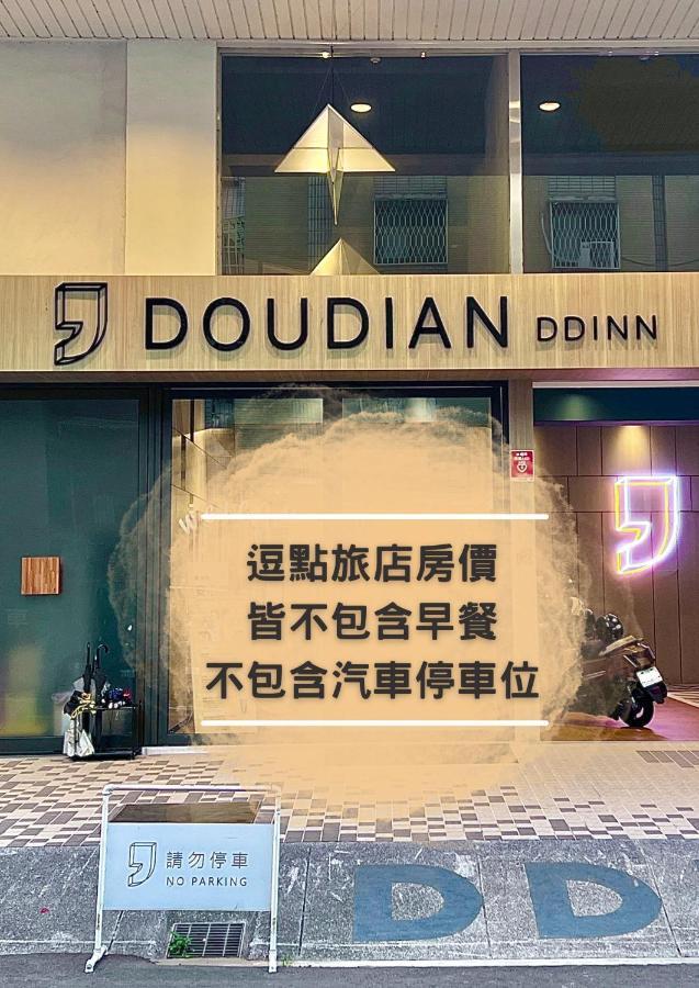 Doudian Ddinn Hotel Taichung Extérieur photo