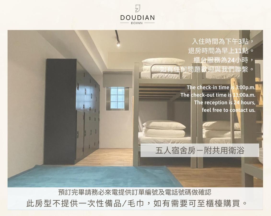 Doudian Ddinn Hotel Taichung Extérieur photo